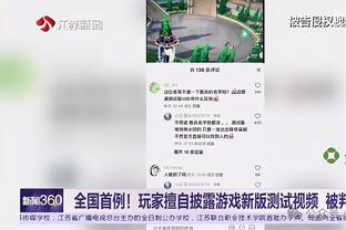 当没了巨人的快船遇到双塔森林狼